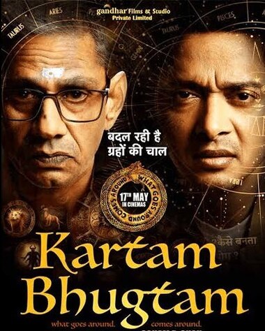 Kartam Bhugtam 2024 PreDvd